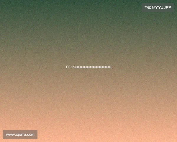 FIFA23光盘带世界杯标识的收藏级足球游戏版本解析深度解析